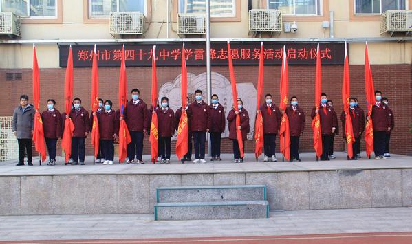 学雷锋5 学雷锋5